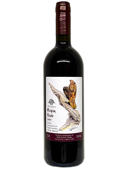 Acqua Reale Riserva 2018 Azienda vitivinicola Robin Garzoli